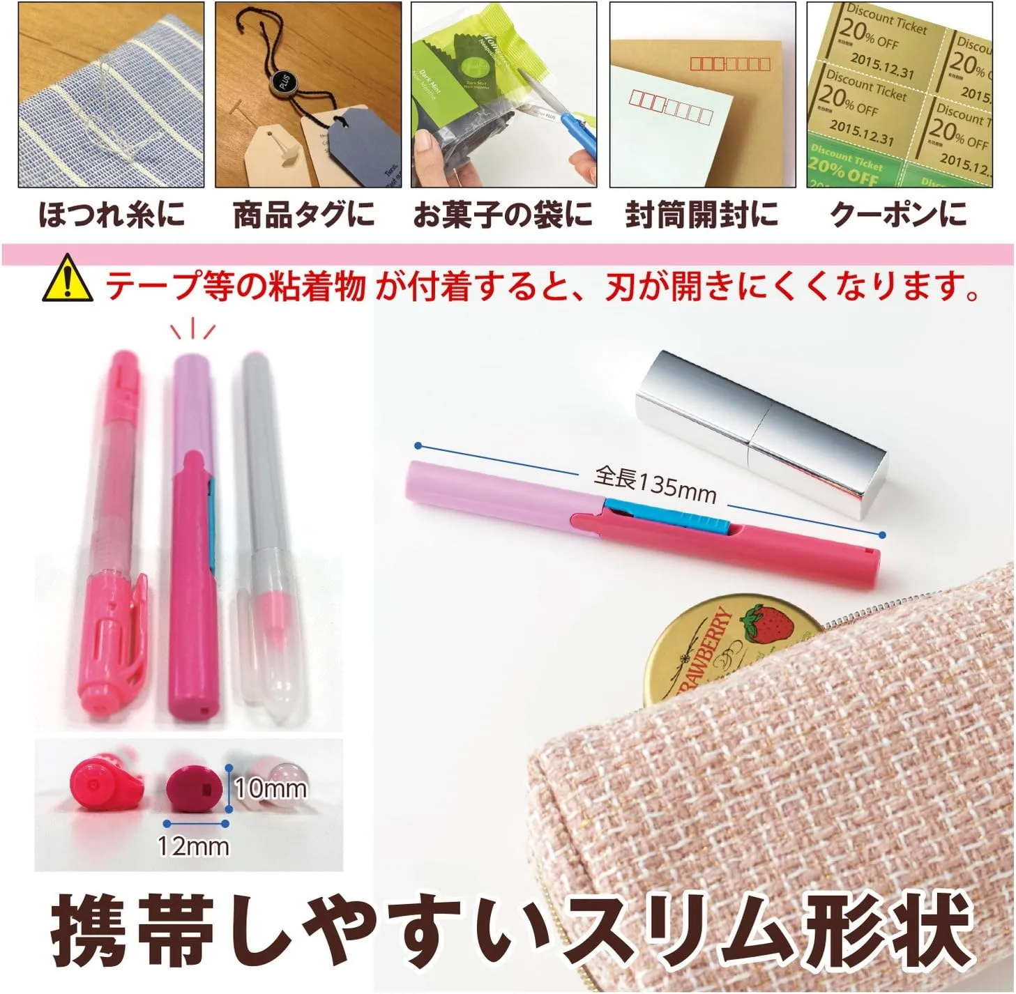 PLUS Plus Twiggy  x  34-573
