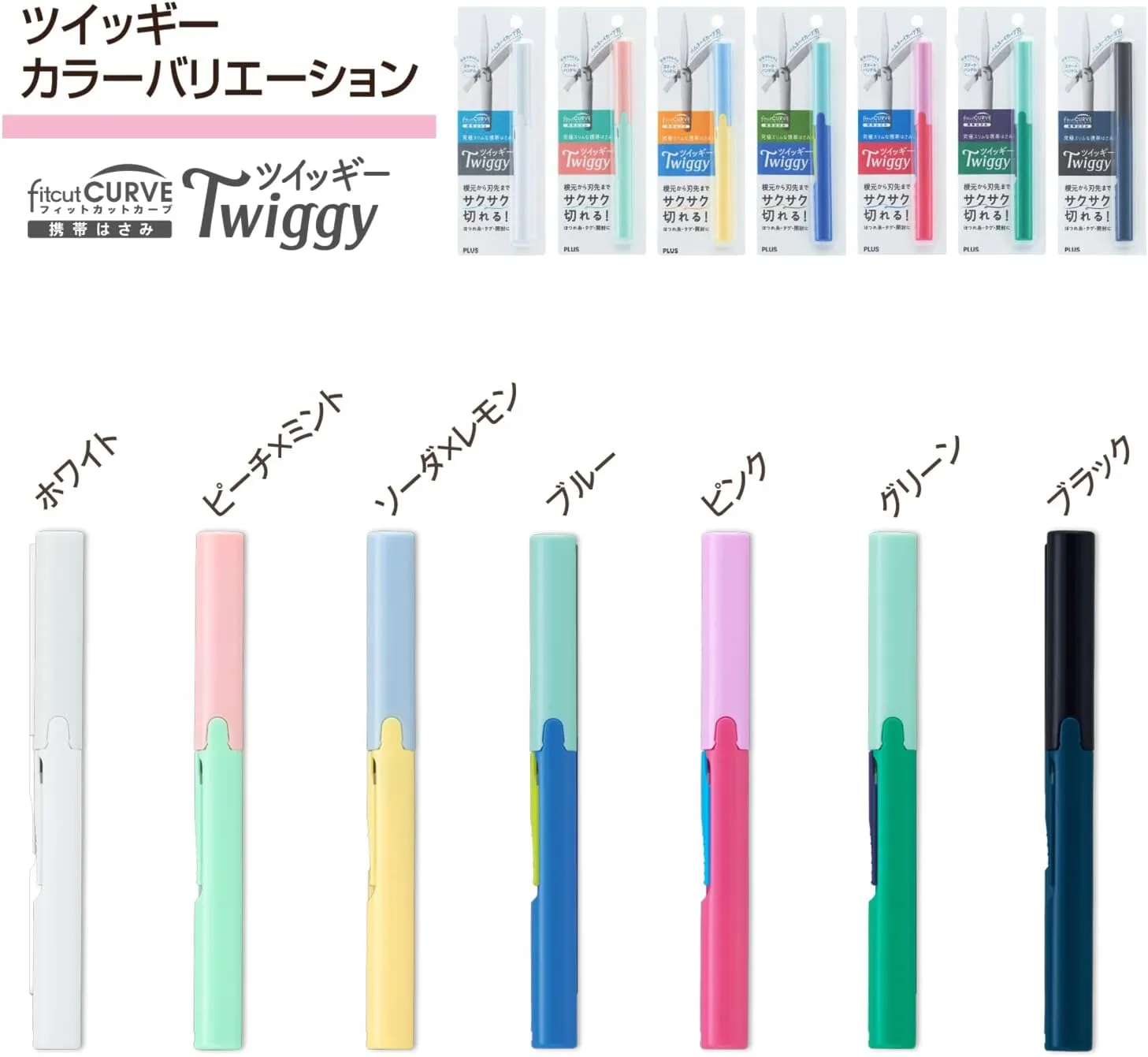 PLUS Plus Twiggy  x  34-573